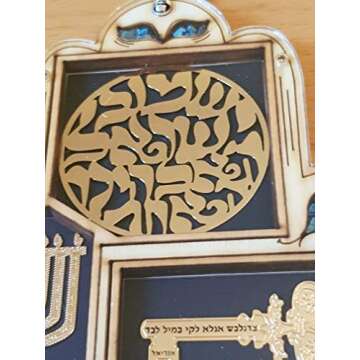 Hamsa Wall Decor Hebrew Blessing Wall Decor Jewish Blessings for luck & Protection Hand Fatima Wood With Semi Precious Stones Gift Menorah Shma Israel Star of David Kabbala Key