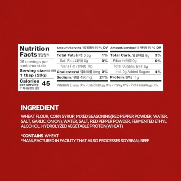 Wang Gochujang Korean Red Pepper Paste 2.2 lbs