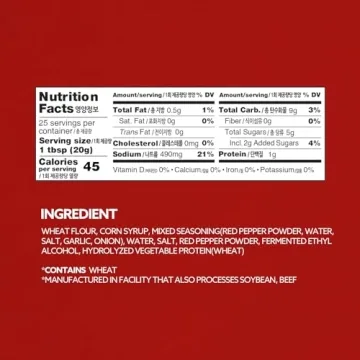 Wang Gochujang Korean Red Pepper Paste 2.2 lbs