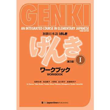 GENKI: An Integrated Course in Elementary Japanese I Workbook [Third Edition]