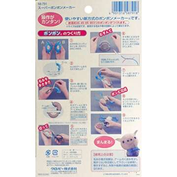 Clover super pom maker 58-791