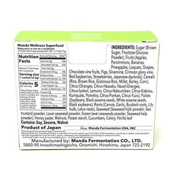 Manda Wellness Superfood | Prebiotic, Fermented Health Product Made in Japan | Support Your Gut Heal...