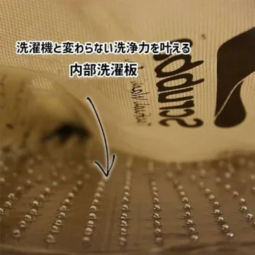 Scrubba Tactical Wash Bag - Portable Manual Washer