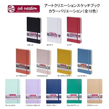 Talens Art Creation Sketchbook - Perfect for Artists