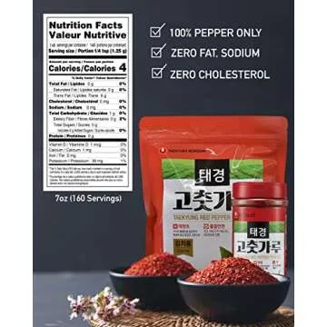 Taekyung Chili Powder for Authentic Korean Cooking 7oz