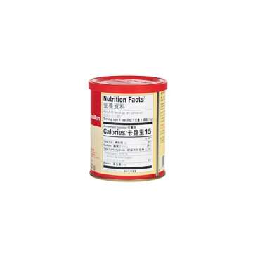 Lee Kum Kee Chicken Bouillon Powder (8 oz - 1 Pack) – Gluten Free, Authentic Chicken Flavor for Soups, Stews, Marinades, Porridge, Seafood, and Seasoning WonTon Soups