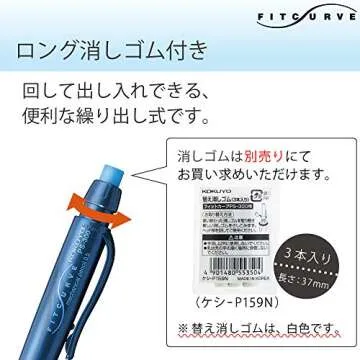 Kokuyo FitCurve 0.5 mm Mechanical Pencil for Comfort