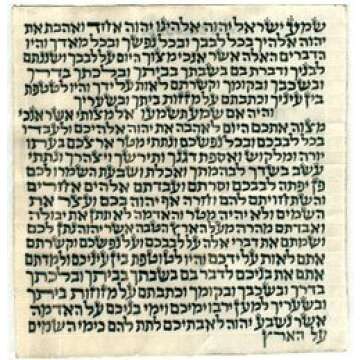Kosher Scroll, Kosher Parchment from Israel 7cm