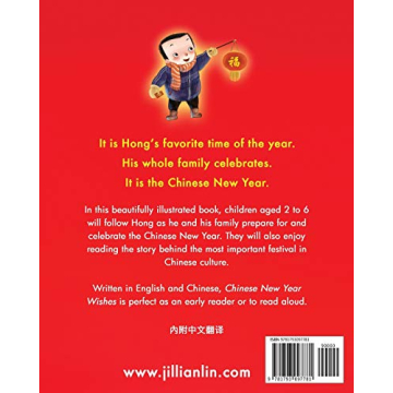 Bilingual Children's Book Celebrating Chinese New Year