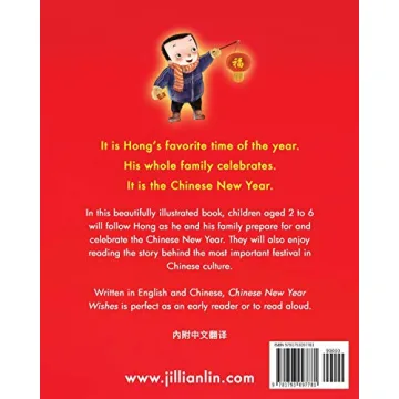 Bilingual Children's Book Celebrating Chinese New Year