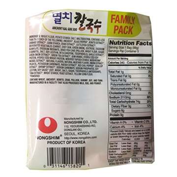 Nongshim Korean Ramen Familiy Pack (Kal Guk Soo)