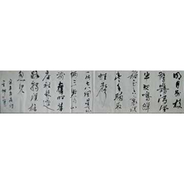 Easyou Sumi Paper Meiyutang | Handmade Bamboo Rice Paper for Calligraphy Painting 20sheets/Pack 34x1...