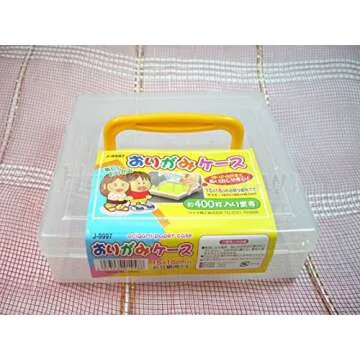 JapanBargain 3024, Japanese 6-inch Origami Folding Paper Case Box Storage Container for Craft Card stock Stamp Sewing Kit Tools, Made in Japan