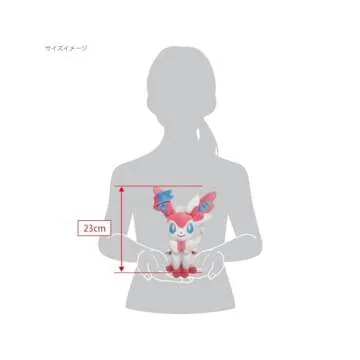 Sanei Sylveon Plush - Adorable 8-Inch Pokémon Cuddle Buddy