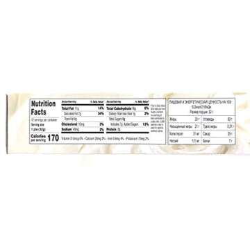 Lotte Moncher Chocolate Pie Korean Snack - 2pk (Dream Pie)