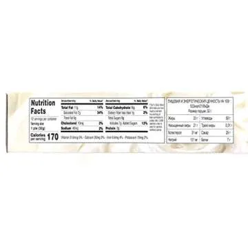 Lotte Moncher Chocolate Pie Korean Snack - 2pk (Dream Pie)