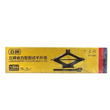 LEADBRAND Scissor Jack: Lightweight, Durable & Easy to Use (1.5Ton)