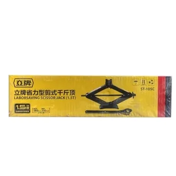 LEADBRAND Scissor Jack: Lightweight, Durable & Easy to Use (1.5Ton)