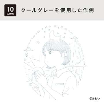 Copic Markers Multiliner Gray Pigment Based Ink, 4-Piece Set