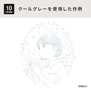 Copic Markers Multiliner Gray Pigment Based Ink, 4-Piece Set