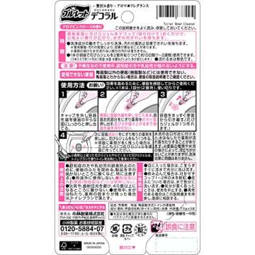 Bluelet Decoraru Air Freshener Aroma Pink Rose Scent for Toilet (Japan Import)