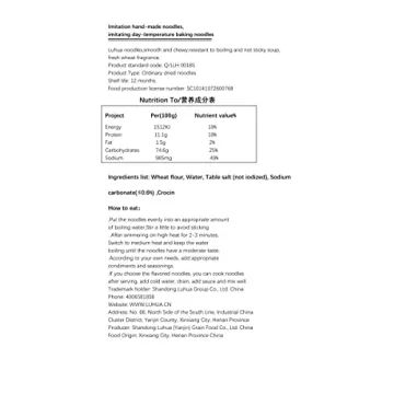 Luhua Alkaline Chinese Dry Noodles 28.2 OZ