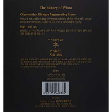 THE HISTORY OF WHOO Cheonyuldan Hwayul Ultimate Regenerating Cream, 2 Fl Oz