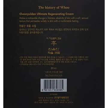 THE HISTORY OF WHOO Cheonyuldan Hwayul Ultimate Regenerating Cream, 2 Fl Oz