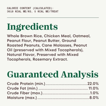 Nutro Crunchy Dog Treats with Real Peanut Butter 16 oz