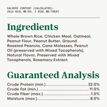 Nutro Crunchy Dog Treats with Real Peanut Butter 16 oz