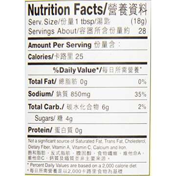 Lee Kum Kee Panda Brand Oyster Sauce, 18 Fl Oz (Pack of 1)