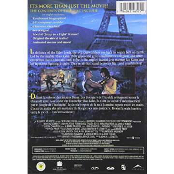 Mortal Kombat: Annihilation - Ultimate Collector's DVD Edition