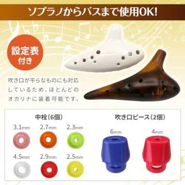 Mr.Mute Basic Package in ENGLISH PACKAGE: World-first muting equipment for ocarinas, capable of controlling breath pressure + Adapter. Possible to use on most of ocarinas.