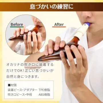 Mr.Mute Basic Package in ENGLISH PACKAGE: World-first muting equipment for ocarinas, capable of controlling breath pressure + Adapter. Possible to use on most of ocarinas.