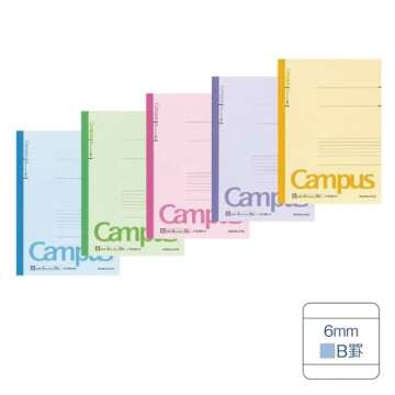KOKUYO Composition Notebooks, 5 Pack Campus Semi-B5 Comp Book with B 6mm Ruled, 30 Sheets, Classic S...