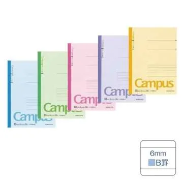 KOKUYO Composition Notebooks, 5 Pack Campus Semi-B5 Comp Book with B 6mm Ruled, 30 Sheets, Classic S...