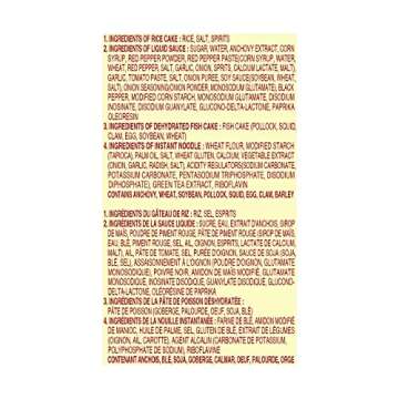 OTTOGI Noodle Tteokbokki, Spicy Rice Cakewith Ramen Noodle, Authentic Korean Soul Food, Serving for two (436g)