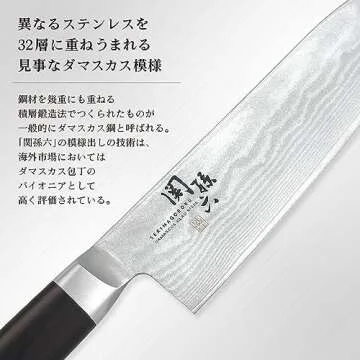 Kai KAI AE5204 Gyuto Knife Seki Magoroku Damascus 7.1 inches (180 mm), Made in Japan