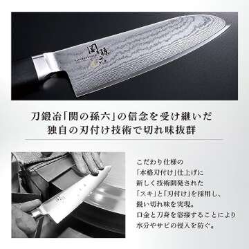 Kai KAI AE5204 Gyuto Knife Seki Magoroku Damascus 7.1 inches (180 mm), Made in Japan