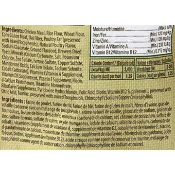 FELINE GREENIES Natural Dental Treats for Cats 2.5 oz