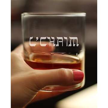 L'Chaim - Hebrew Cheers Rocks Glass - Fun Jewish Gifts or Party Decor for Women & Men - 10.25 Oz Glasses