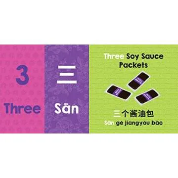 One, Two, Three Dim Sum: A Mandarin-English Counting Book for Young Foodies. Teaches Diversity with Colorful Illustrations