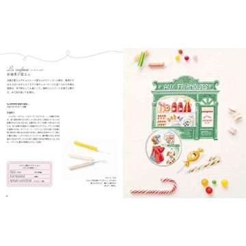 Japanese Craft Book ~ Tour across Paris with mise Meguri's 480 point cross stitch design [JAPANESE E...