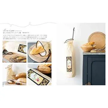 Japanese Craft Book ~ Tour across Paris with mise Meguri's 480 point cross stitch design [JAPANESE EDITION]