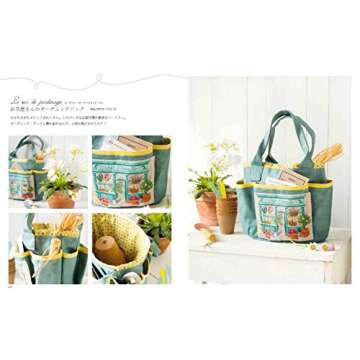 Japanese Craft Book ~ Tour across Paris with mise Meguri's 480 point cross stitch design [JAPANESE EDITION]