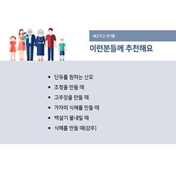 Organic Malted Barley Flour, 유기농 엿기름, 500g (1.1lb) from Korea 100%