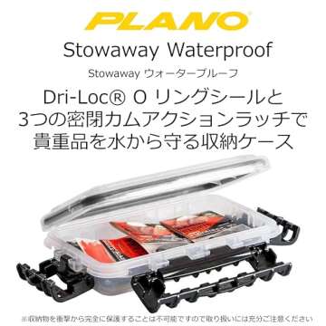 Plano 3440-10 Waterproof Stowaway (3400 Series)