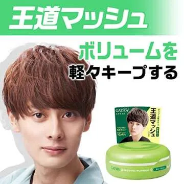 Gatsby Moving Rubber Air Rise Hair Wax for All Styles