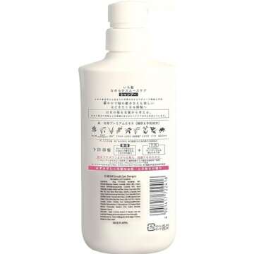 NEW ICHIKAMI SMOOTH AND SLEEK SHAMPOO (480mL) AND CONDITIONER (480g) SET!