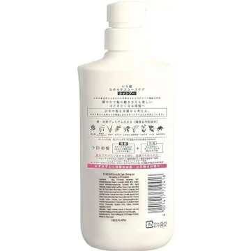 NEW ICHIKAMI SMOOTH AND SLEEK SHAMPOO (480mL) AND CONDITIONER (480g) SET!